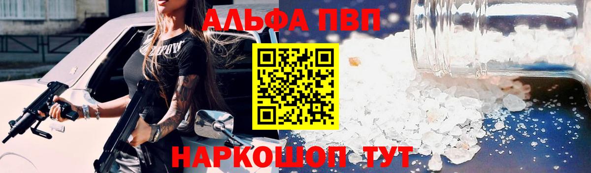A PVP мука Алапаевск