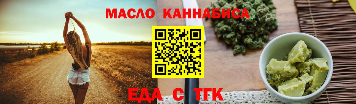 Canna-Cookies конопля Алапаевск