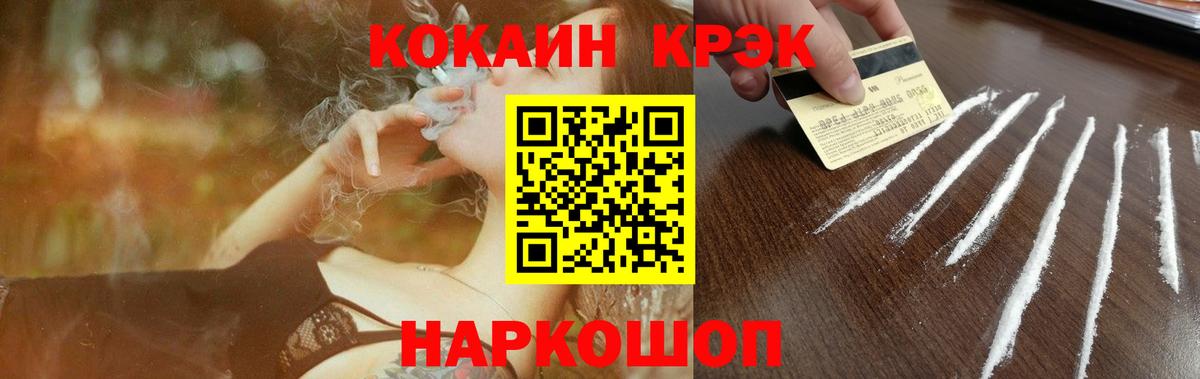 Алапаевск  Кокаин VHQ  Вход с VPN 