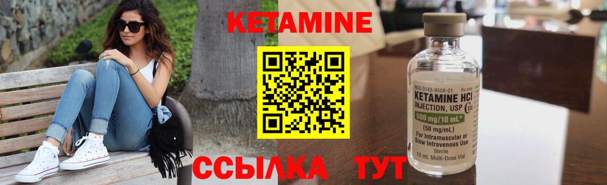 Алапаевск  сайты даркнета состав  Вход с VPN  Кетамин VHQ  Кетамин ketamine 