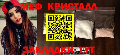 герыч Ливны