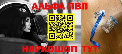 меф Малгобек