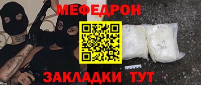 герыч Ливны