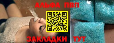 спайс Ликино-Дулёво