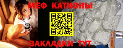 ALPHA PVP Мариинск