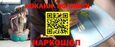 меф Малгобек