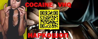 спайс Ликино-Дулёво