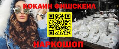 дживик Лесосибирск