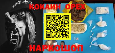 спайс Ликино-Дулёво