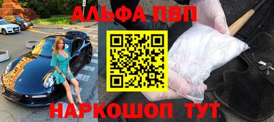 меф Малгобек
