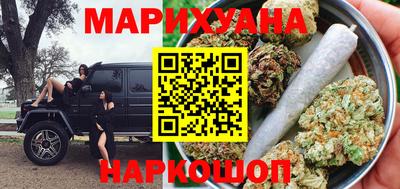 спайс Ликино-Дулёво