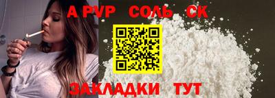 дживик Лесосибирск