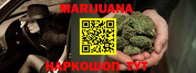 герыч Ливны