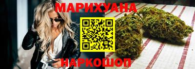 герыч Ливны