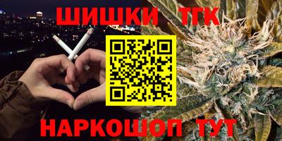 меф Малгобек