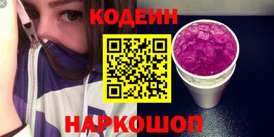 спайс Ликино-Дулёво