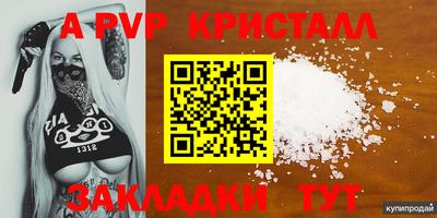 дживик Лесосибирск