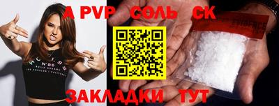 спайс Ликино-Дулёво