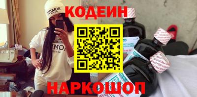 дживик Лесосибирск