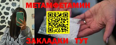 ALPHA PVP Мариинск