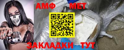 меф Малгобек