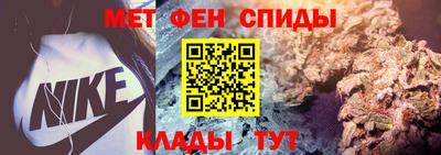 ALPHA PVP Мариинск