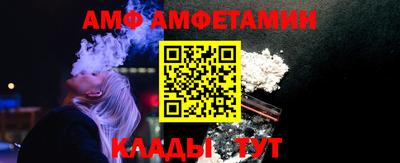 меф Малгобек