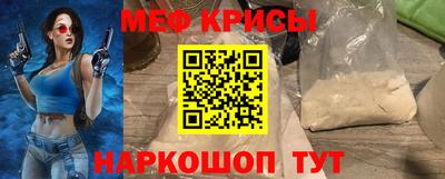 меф Малгобек