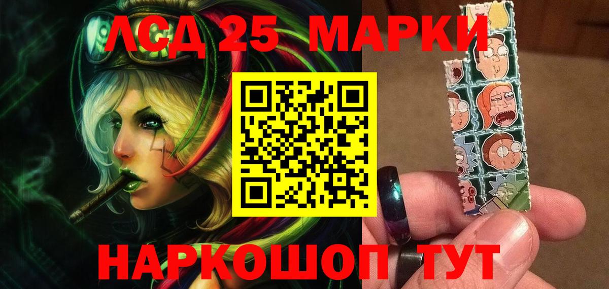 ЛСД экстази ecstasy  Вход с VPN  Алапаевск  ЛСД экстази ecstasy 