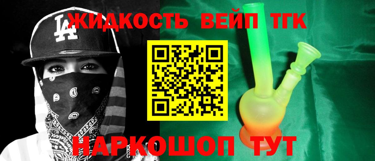 Дистиллят ТГК Wax  blacksprut   Алапаевск  Вход с VPN  Дистиллят ТГК Wax 