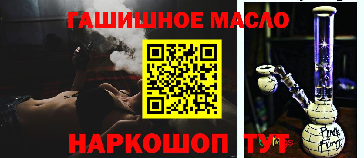 Дистиллят ТГК вейп Алапаевск
