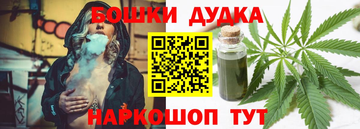 Шишки марихуана LSD WEED Алапаевск