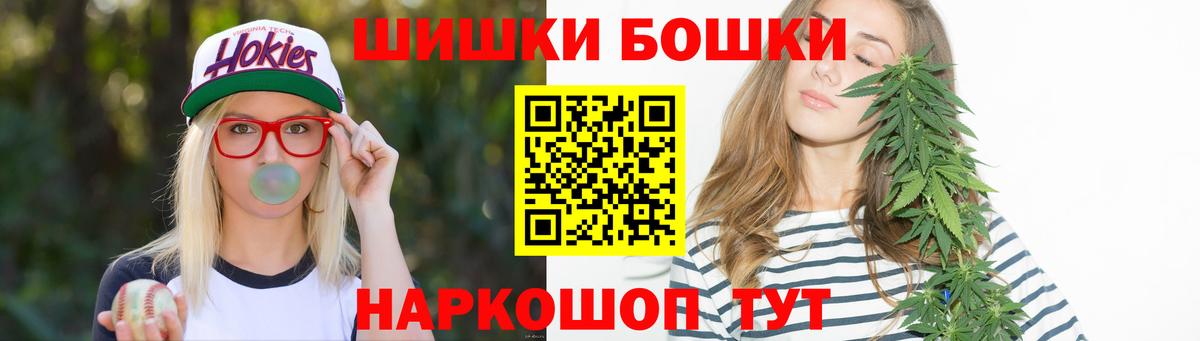Каннабис сатива  Каннабис конопля  Алапаевск  Вход с VPN 